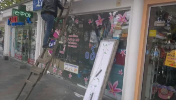 Единый облик Крыма: на каком этапе разработка дизайн-кода региона