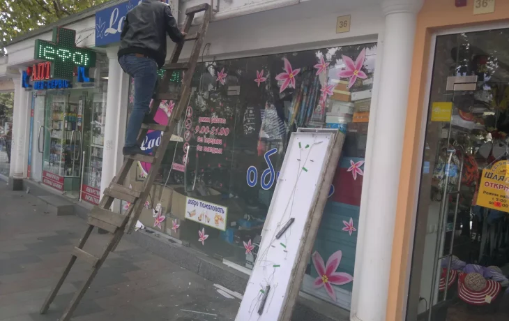 Единый облик Крыма: на каком этапе разработка дизайн-кода региона