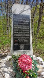 Памятник партизанам-ичкинцам 1